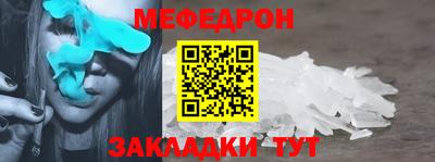 спайс Азнакаево