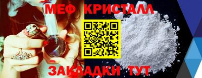 амфетамин Гагарин