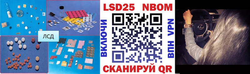 Лсд 25 экстази кислота  Майский 