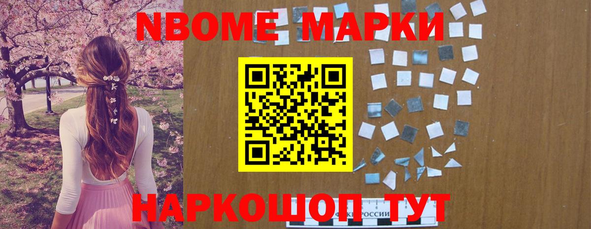 LSD-25 экстази ecstasy Майский