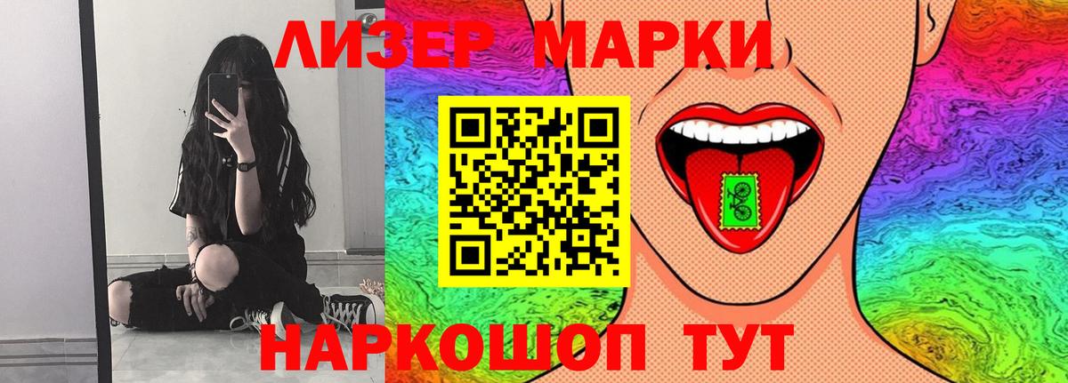 LSD-25 экстази ecstasy  Лсд 25 экстази кислота  Лсд 25 экстази  Вход с VPN  Майский 