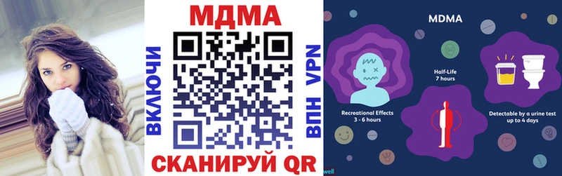 даркнет какой сайт  Майский  MDMA молли  как найти наркотики 