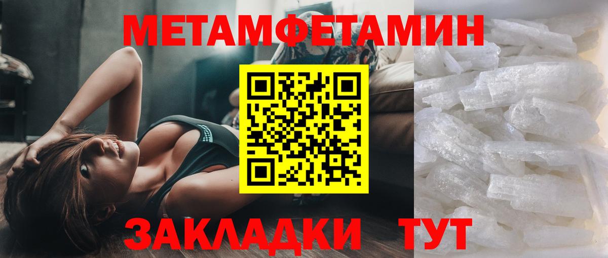 Метамфетамин Декстрометамфетамин 99.9%  Майский 