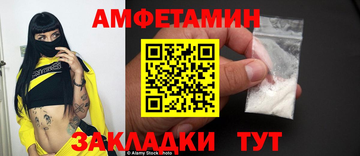 МЕТАМФЕТАМИН Декстрометамфетамин 99.9% Майский