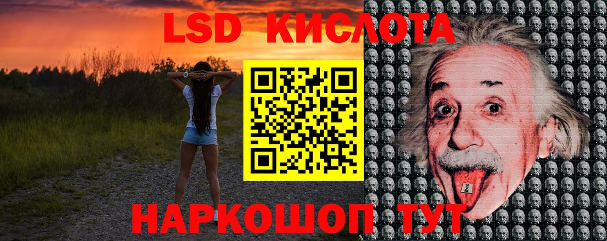 Марки 25I-NBOMe 1,5мг Майский