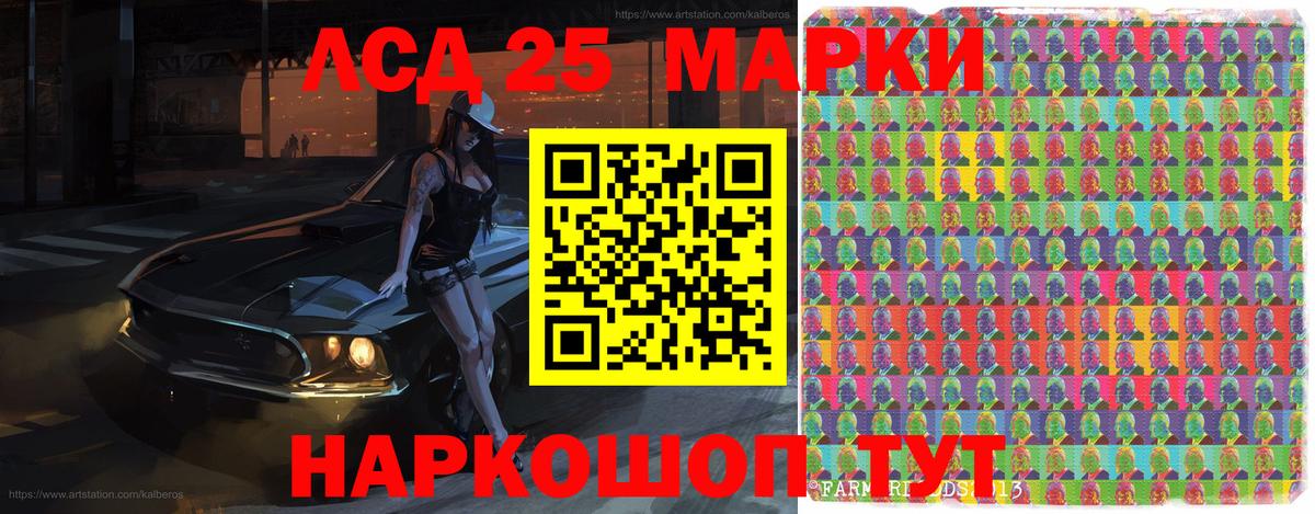 Майский  Наркотические марки 1,8мг  Наркотические марки  Вход с VPN  Наркотические марки 1,8мг 
