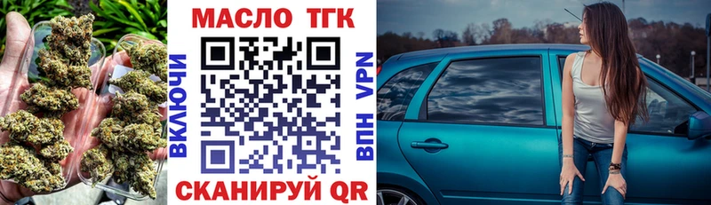 где купить наркотик  Майский  Дистиллят ТГК THC oil 