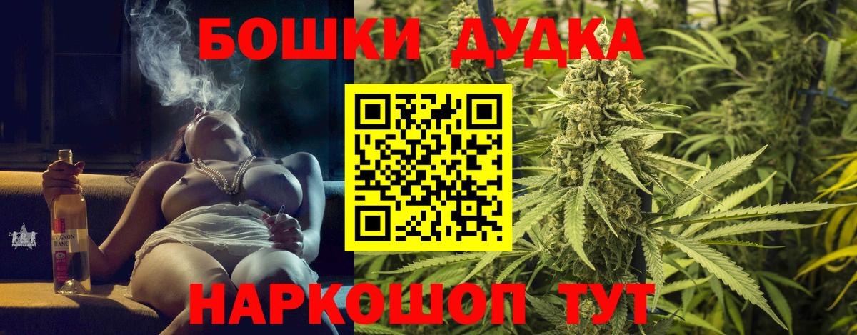 Бошки марихуана тримм  Майский  Шишки марихуана семена  Конопля конопля 