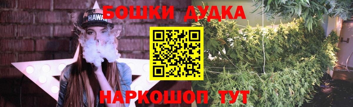 Шишки марихуана Amnesia Майский