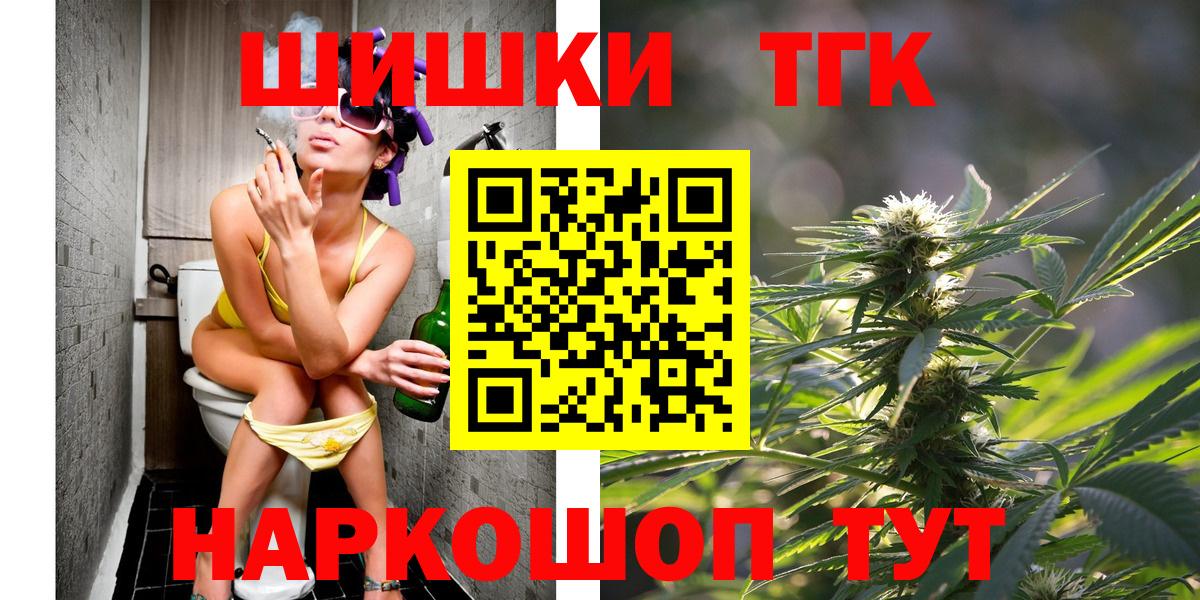 Майский  Канабис THC 21%  Вход с VPN  Каннабис тримм  Бошки марихуана OG Kush  Конопля THC 21% 